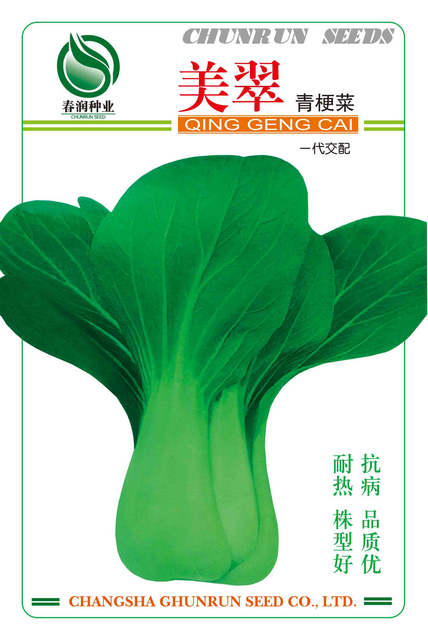 美翠青梗菜