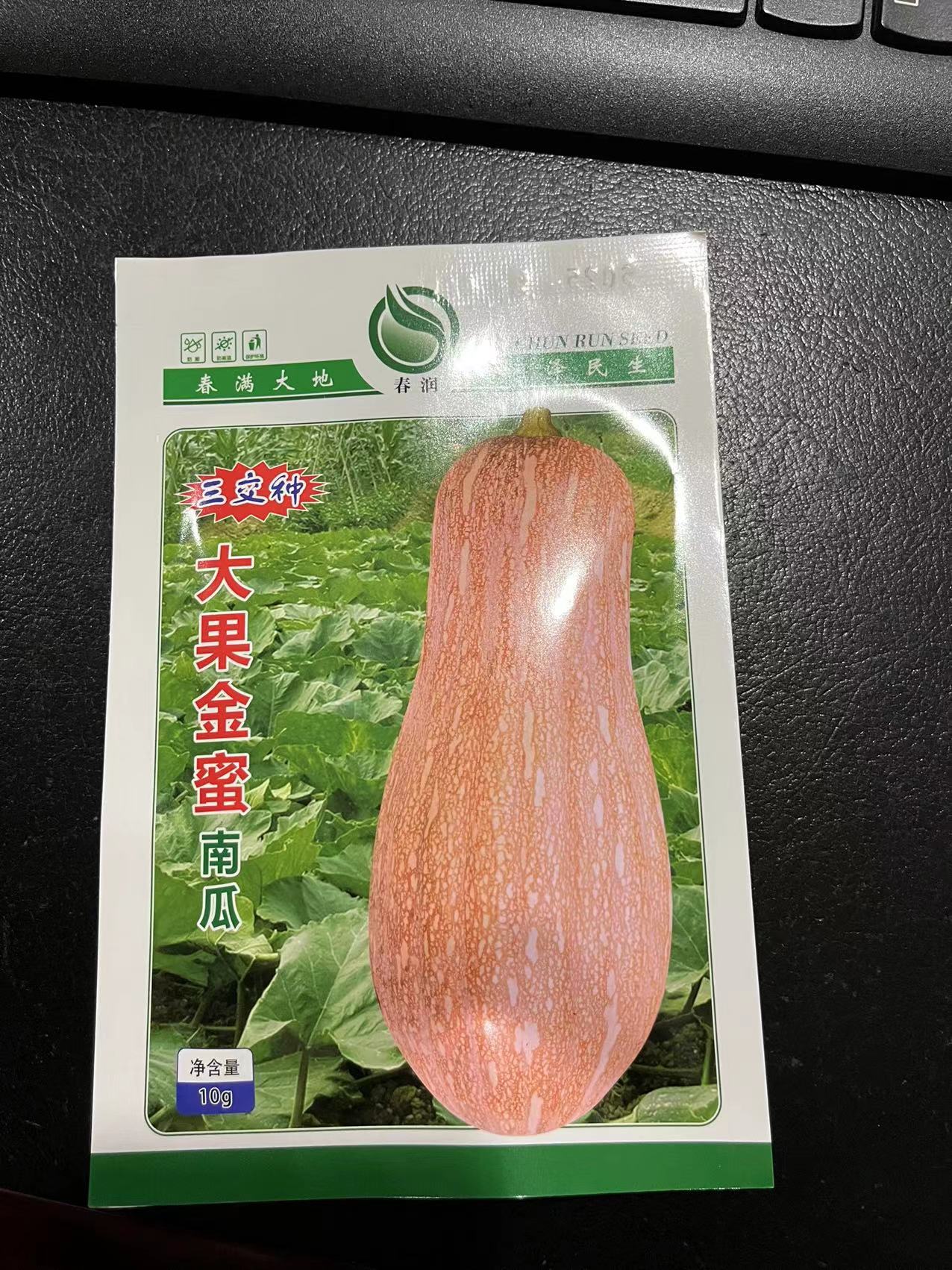 微信图片_20230323165747