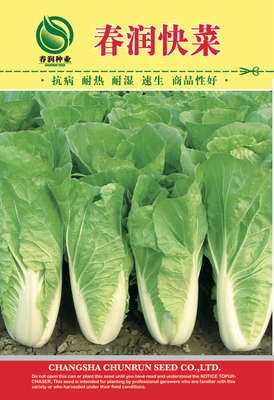 春润快菜